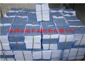 怎樣理解判斷是否是一張真正優(yōu)良的拷貝紙？